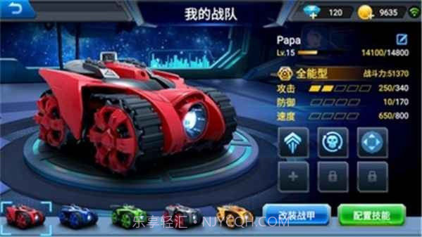 银河战甲最新版截图3 银河战甲最新版截图3