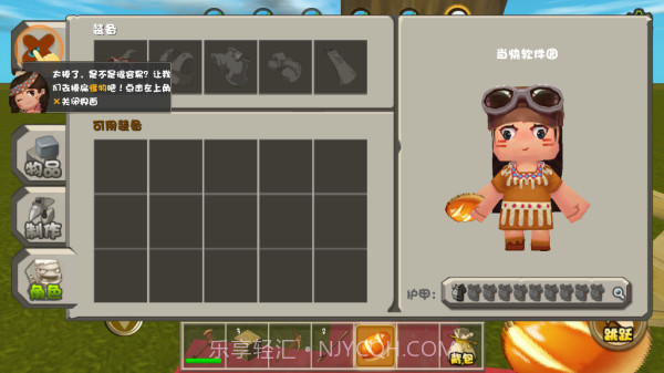 迷你世界仿0.1.0版截图1 迷你世界仿0.1.0版截图1