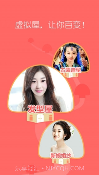 她社区最新版截图1 她社区最新版截图1