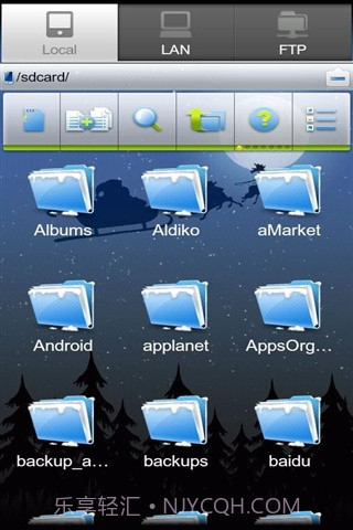 es管理器截图3 es管理器截图3