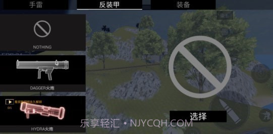 全面战争星战模拟器免广告版截图3