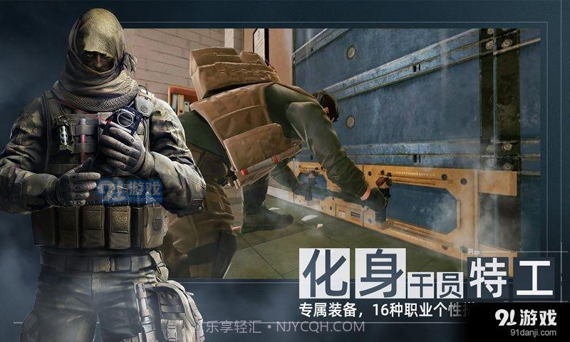 Area F2(代号:F2)截图3 Area F2(代号:F2)截图3