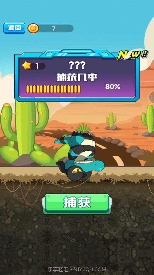 怪兽孵化器盲盒截图3 怪兽孵化器盲盒截图3