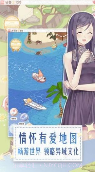 可可装扮间截图1