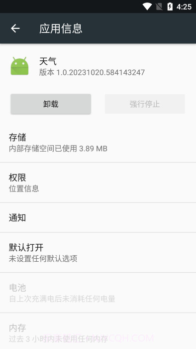谷歌天气预报截图1 谷歌天气预报截图1