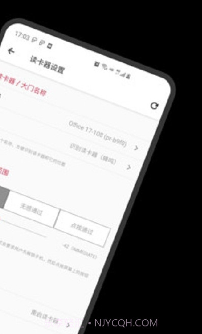 ProID Device Manager(设备管理器)V1.0.2 安卓最新版截图1 ProID Device Manager(设备管理器)V1.0.2 安卓最新版截图1