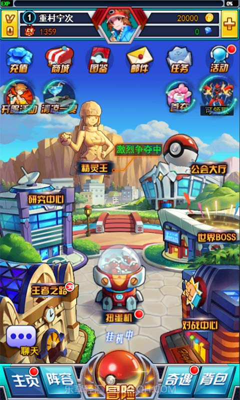 口袋妖怪联萌截图1