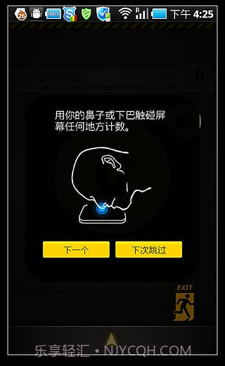 俯卧撑教练截图4