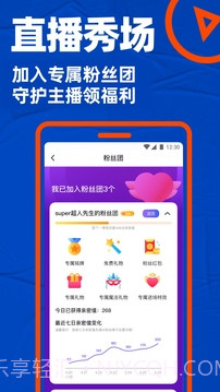 bluedv7.11.0截图3 bluedv7.11.0截图3
