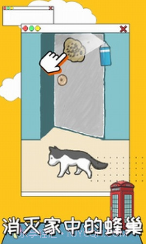 养只二哈不容易3截图3