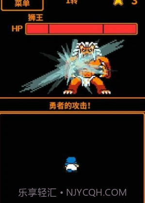 HP为1的勇者截图1