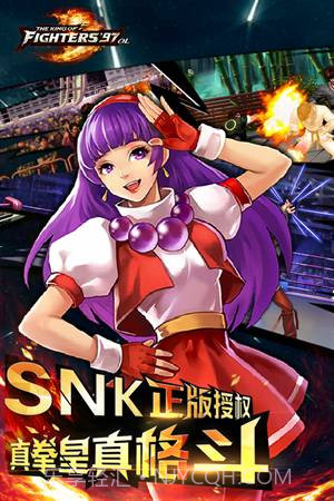 拳皇97最终决战（悟饭版）截图3