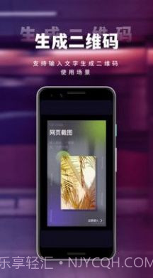 小香蕉视频编辑截图3