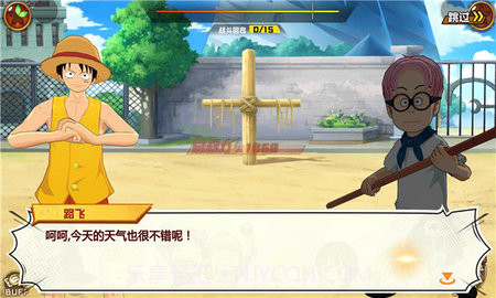 航海王巅峰对决截图4 航海王巅峰对决截图4