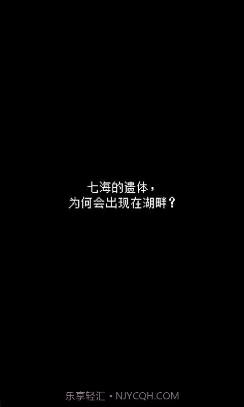 最后她对我说截图1 最后她对我说截图1