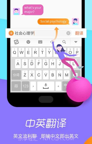 极点五笔输入法截图4