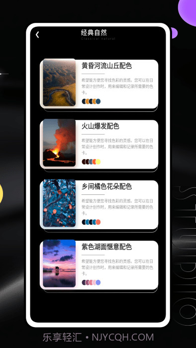 jagat截图1 jagat截图1