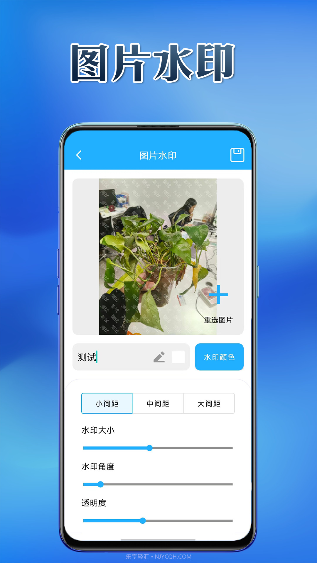 利通宝盒免费版截图3