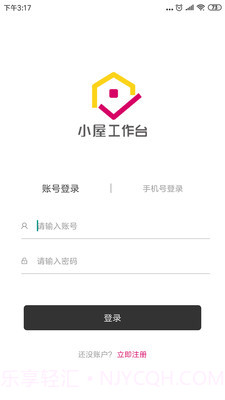 小屋门窗平台截图1