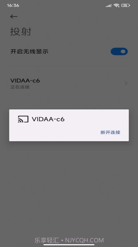 奇异投TV投屏截图1 奇异投TV投屏截图1