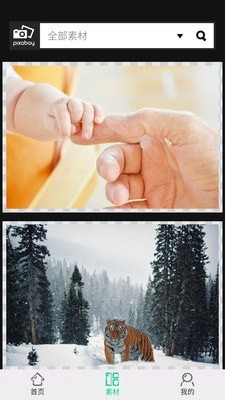 Photokit截图3 Photokit截图3