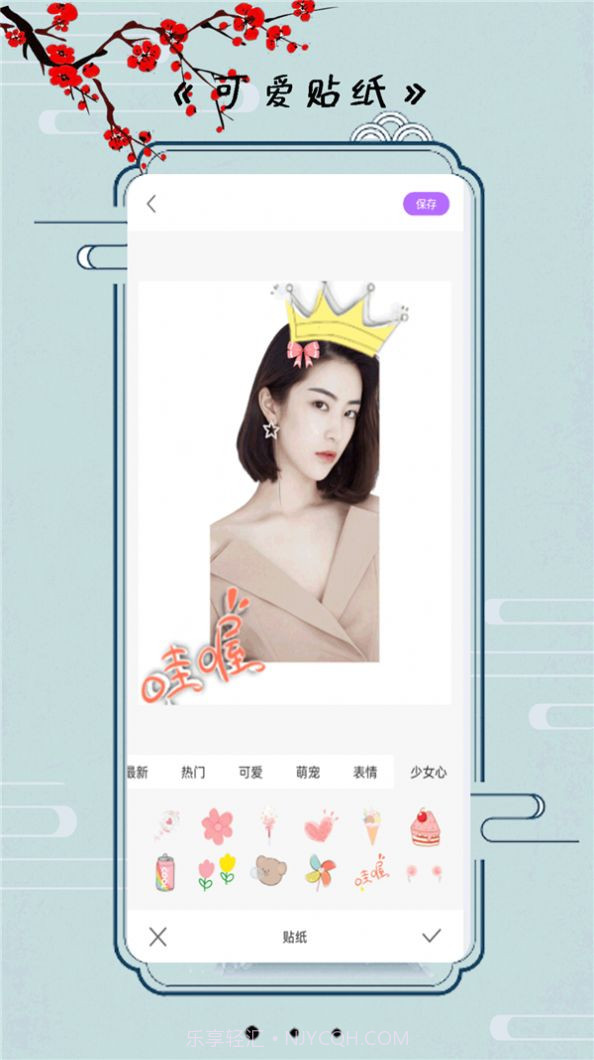 小全能美颜相机截图2