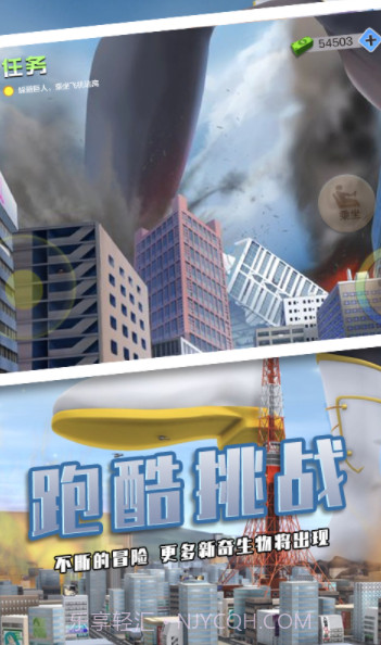 巨人少女破坏城市游戏截图2 巨人少女破坏城市游戏截图2