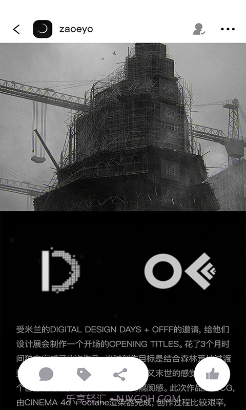 由我YouOwn截图3 由我YouOwn截图3