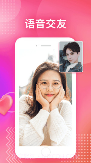 呜呜聊天截图3 呜呜聊天截图3