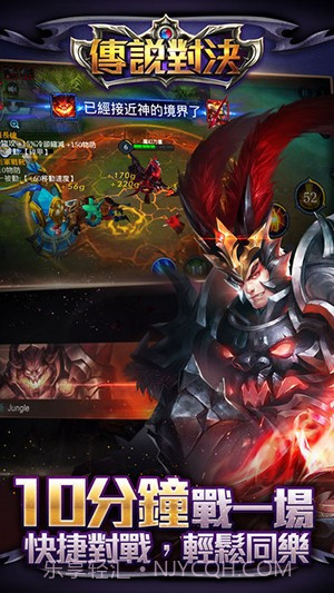传说对决 国际服截图2 传说对决 国际服截图2