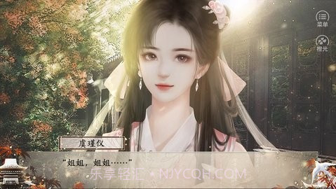 命犯桃花的日常截图1