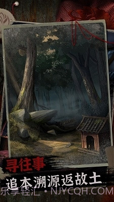 阿姐鼓2最新版截图2