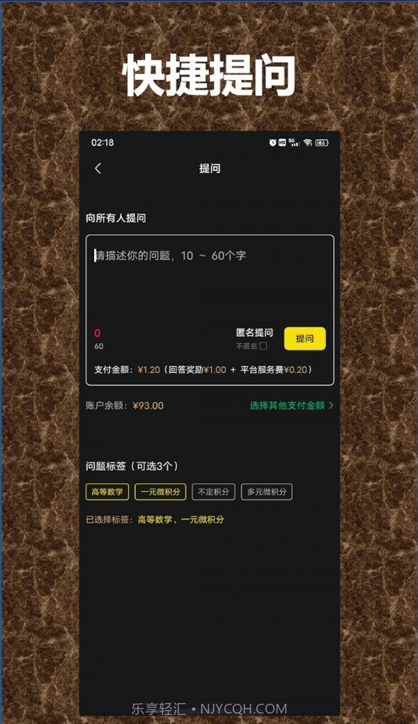 QA问答截图2 QA问答截图2