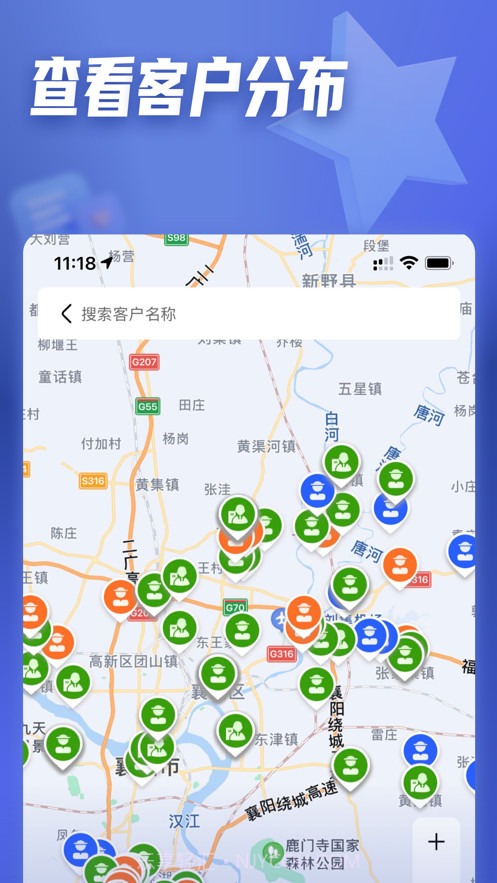 正大参谋截图4 正大参谋截图4