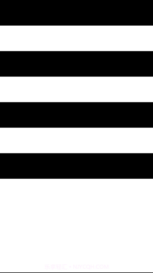 烧屏大法截图1 烧屏大法截图1