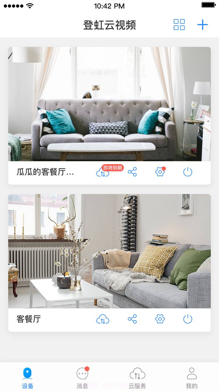 Eyeplus截图1 Eyeplus截图1