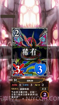 卡牌对决-恶魔之塔【手谈汉化】截图4 卡牌对决-恶魔之塔【手谈汉化】截图4