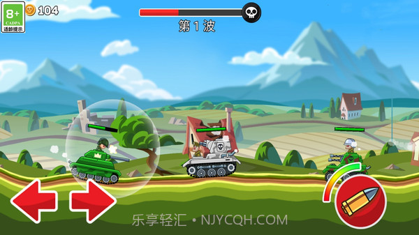 坦克对战吃鸡3D截图2 坦克对战吃鸡3D截图2