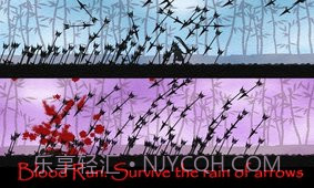 五虎断门刀截图2