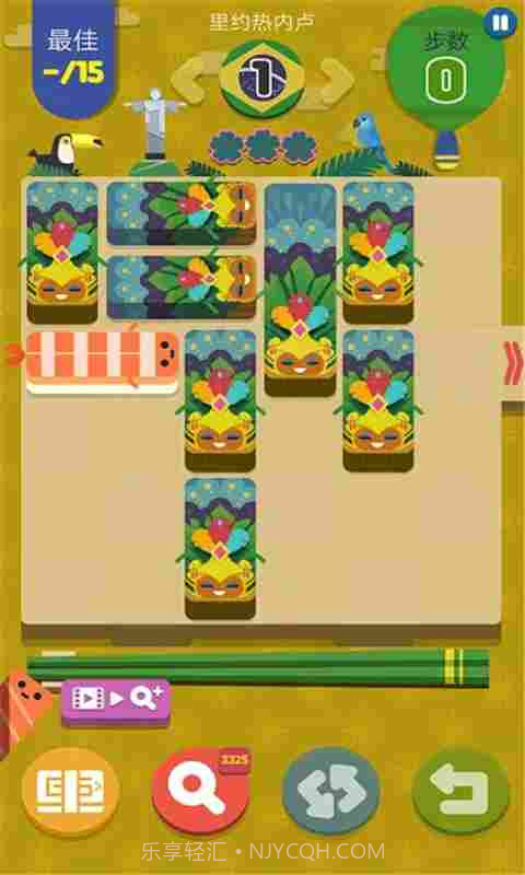 寿司华容道截图2 寿司华容道截图2