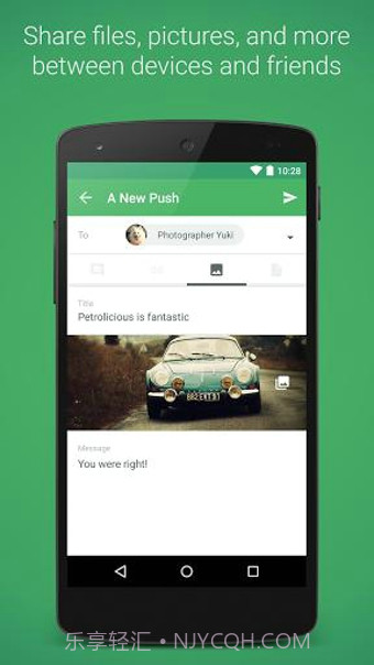 PushBullet(推送)截图2