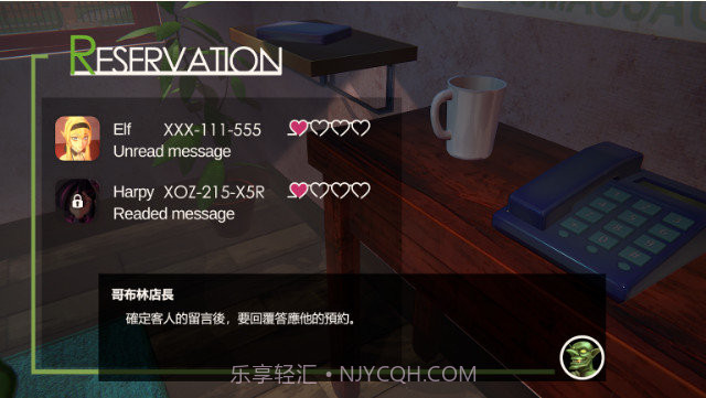 兽人按摩师中文版截图3 兽人按摩师中文版截图3