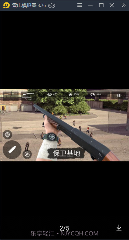 丧尸之地截图2 丧尸之地截图2