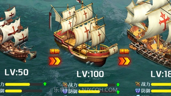 航海归来最新版截图3