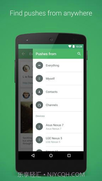 PushBullet(推送)截图3