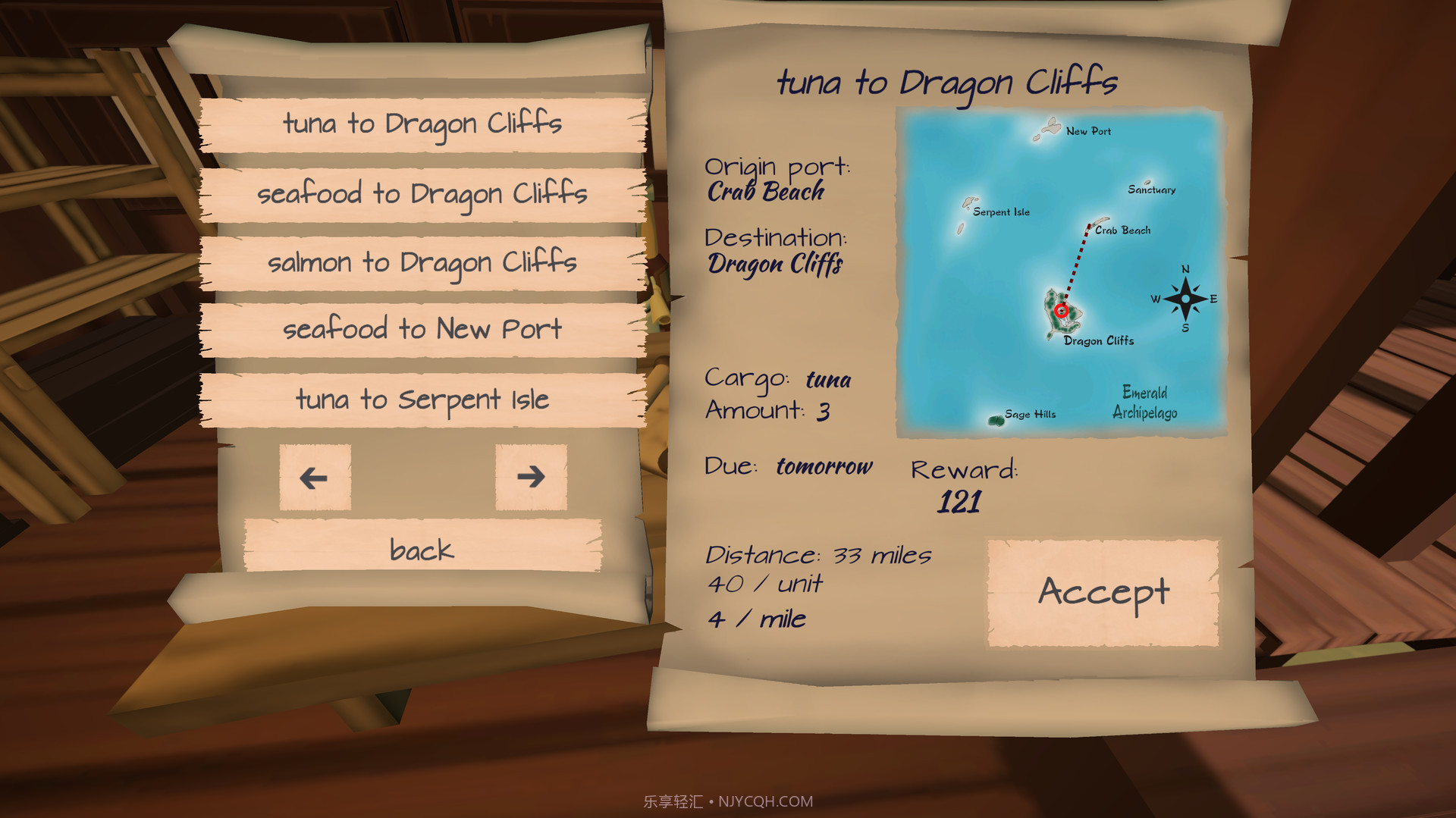 乘风破浪Sailwind截图8