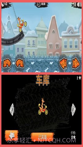 登山摩托车3:圣诞节截图1 登山摩托车3:圣诞节截图1