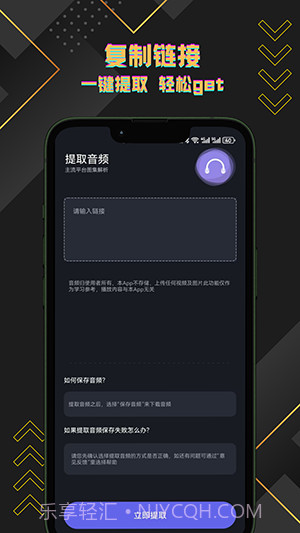 短视频搬运助手截图1 短视频搬运助手截图1