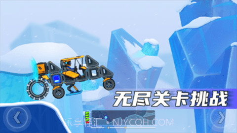 疯狂快车手2国际服最新版截图3