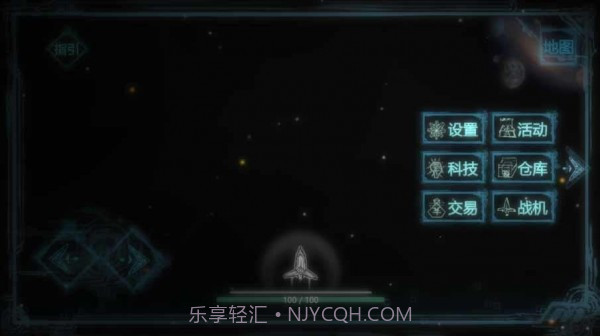 玄黄战机截图2 玄黄战机截图2